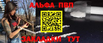 скорость Бийск