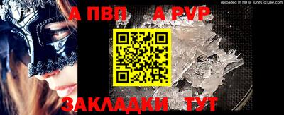 скорость Бийск
