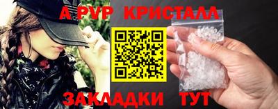 прущие крисы Беслан