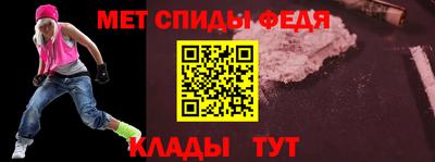 скорость Бийск