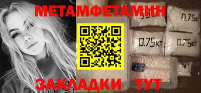 метадон Берёзовский
