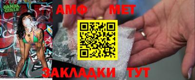 прущие крисы Беслан
