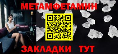 метадон Берёзовский