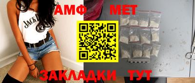 прущие крисы Беслан