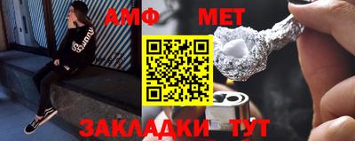 прущие крисы Беслан