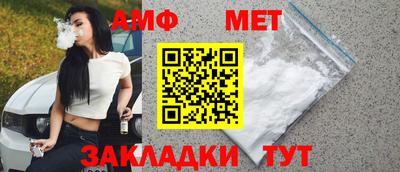 скорость Бийск