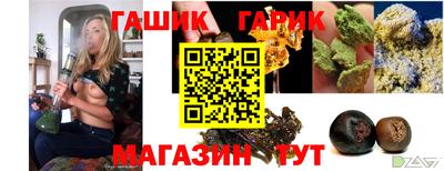 прущие крисы Беслан