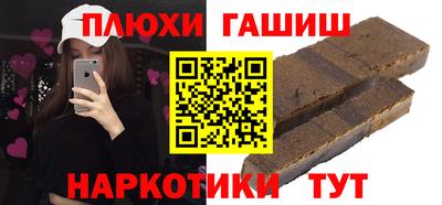 PSILOCYBIN Бузулук
