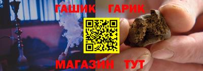 прущие крисы Беслан