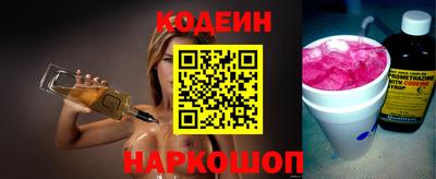 скорость Бийск