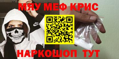 MDMA Будённовск