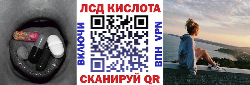 сколько стоит  блэк спрут вход  Лсд 25 экстази кислота  Балаково 