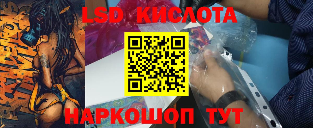 Балаково  LSD-25 экстази ecstasy  Вход с VPN  LSD-25 экстази ecstasy 