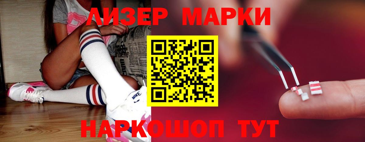 МДМА  Конопля  А ПВП СОЛЬ   ГАШИШ  Вход с VPN  Балаково  Меф МЯУ МЯУ кристаллы 
