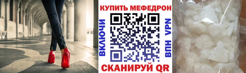 Меф VHQ  Балаково 