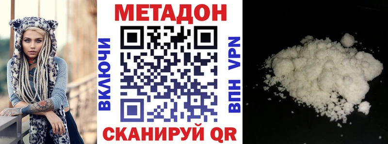 как найти закладки  Балаково  МЕТАДОН мёд 