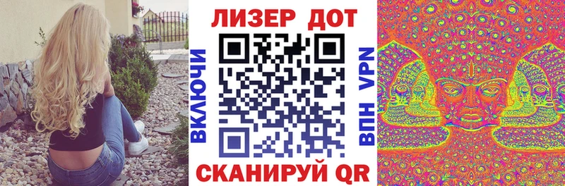 KRAKEN сайт  купить наркотики цена  Балаково  Марки N-bome 1,5мг 