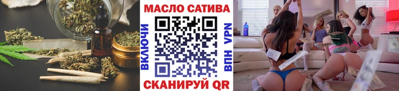 где купить   Балаково  ТГК вейп с тгк 