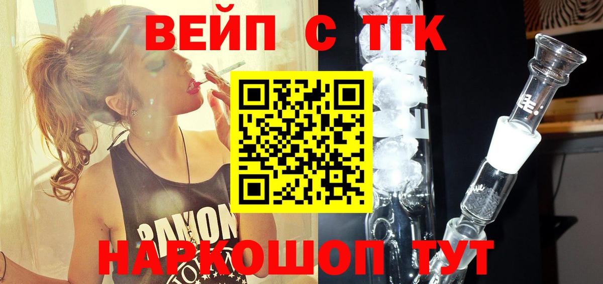 Дистиллят ТГК Wax Балаково