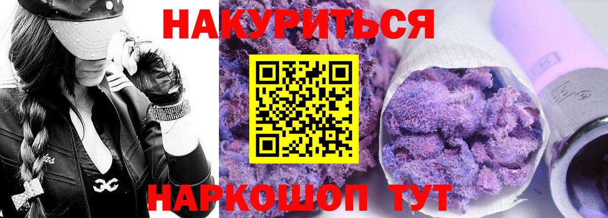 Балаково  Конопля MAZAR  Вход с VPN  Канабис SATIVA & INDICA 